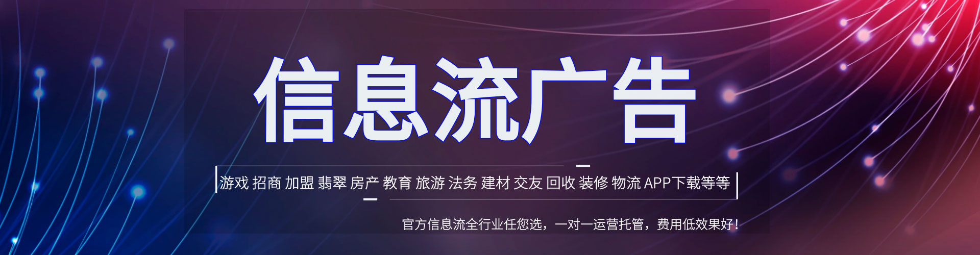 城中竞价代运营