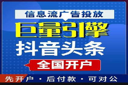 社交媒体信息流广告的受众分析与目标用户定位