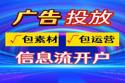 某旅游公司SEM优化案例：精准引流，业绩显著